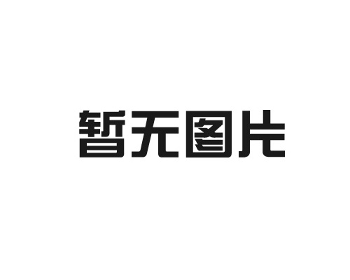 船舶涂料怎樣才能達(dá)到理想的防護(hù)效果？